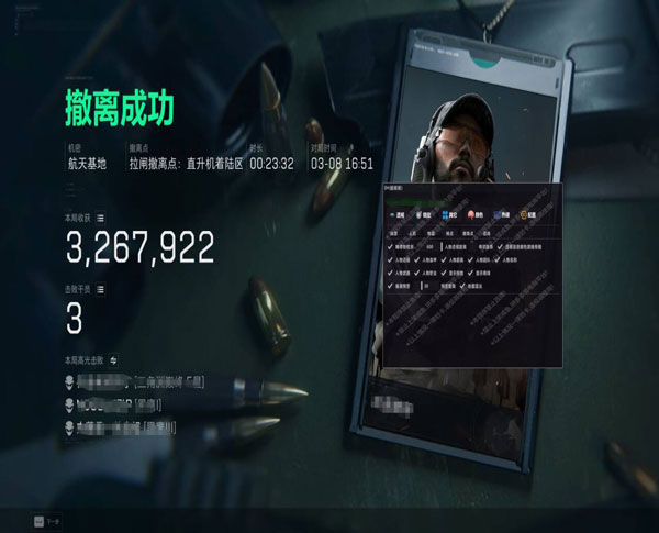 内核外挂三角洲透视自瞄效果